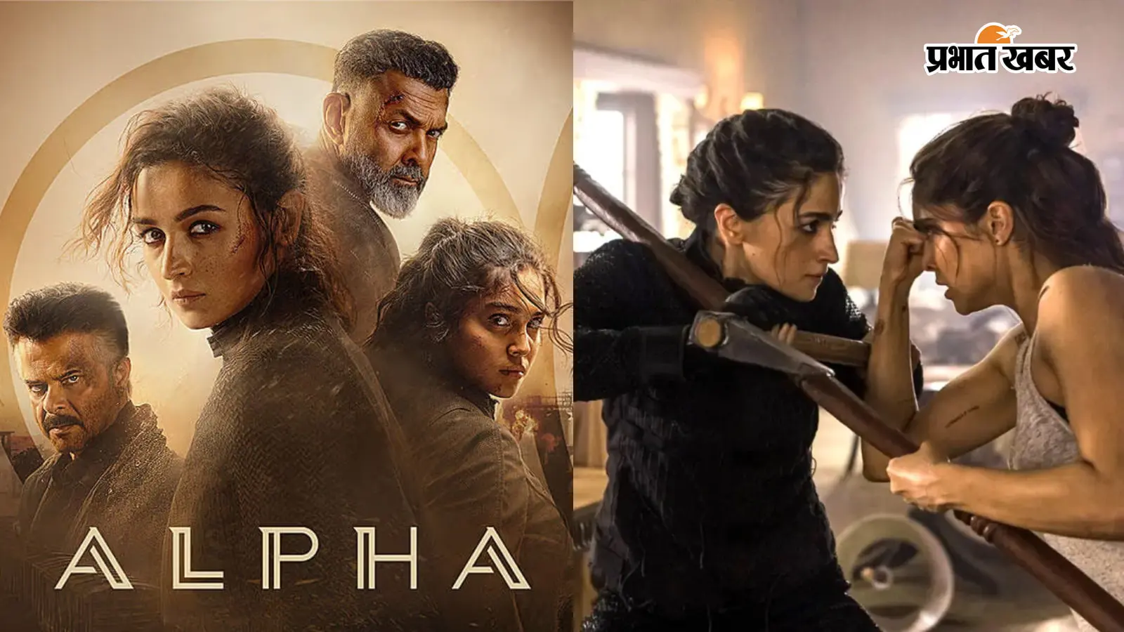 Alia Bhatt और Sharvari की फिल्म 'Alpha' की OTT रिलीज डेट आई सामने, जानें कब और कहां होगी स्ट्रीम