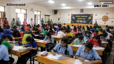 Raksha Bandhan 2026: स्कूल-कॉलेज कम्पटीशन और GK क्विज के लिए काम आएंगे ये सवाल-जवाब
