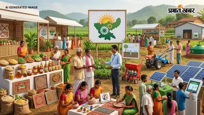 झारखंड की नई सहकारिता नीति का ड्राफ्ट तैयार, हर परिवार को सहकारिता से जोड़ने पर जोर