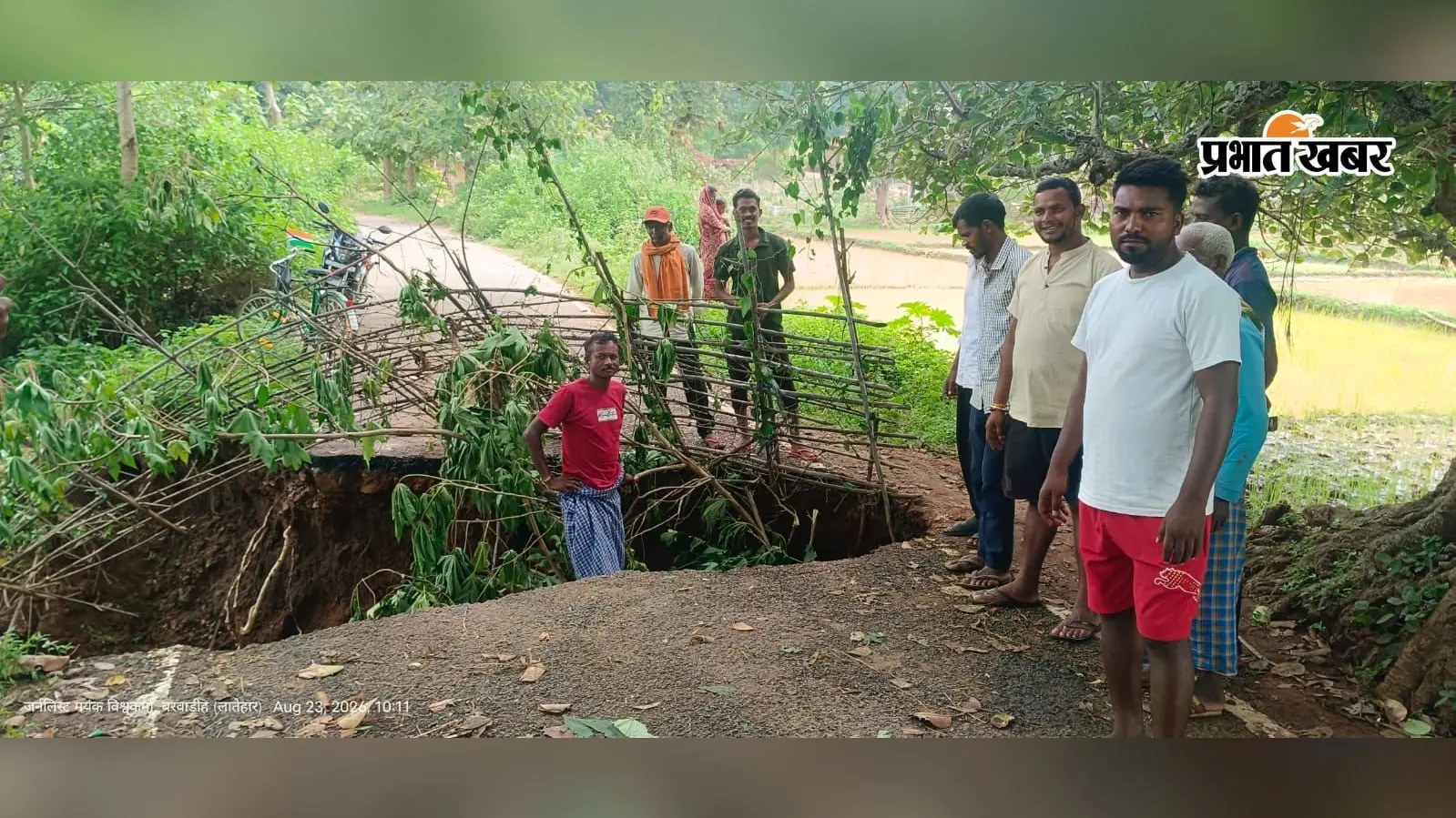 बारिश में बह गई मुरू गांव की मुख्य सड़क, खाट पर लादकर मरीजों को ले जा रहे अस्पताल