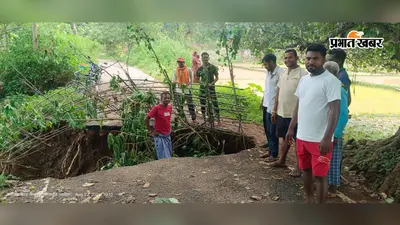 बारिश में बह गई मुरू गांव की मुख्य सड़क, खाट पर लादकर मरीजों को ले जा रहे अस्पताल