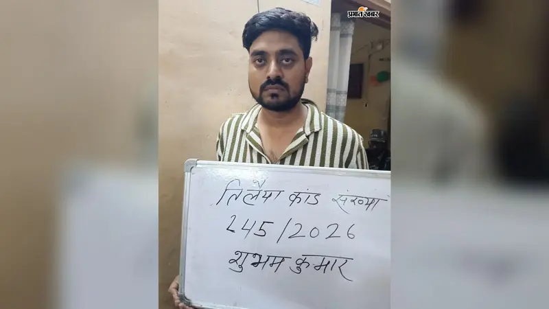 कोडरमा में ऑनलाइन क्रिकेट सट्टेबाजी के नाम पर करोड़ों की ठगी, एक आरोपी गिरफ्तार; दो मोबाइल जब्त