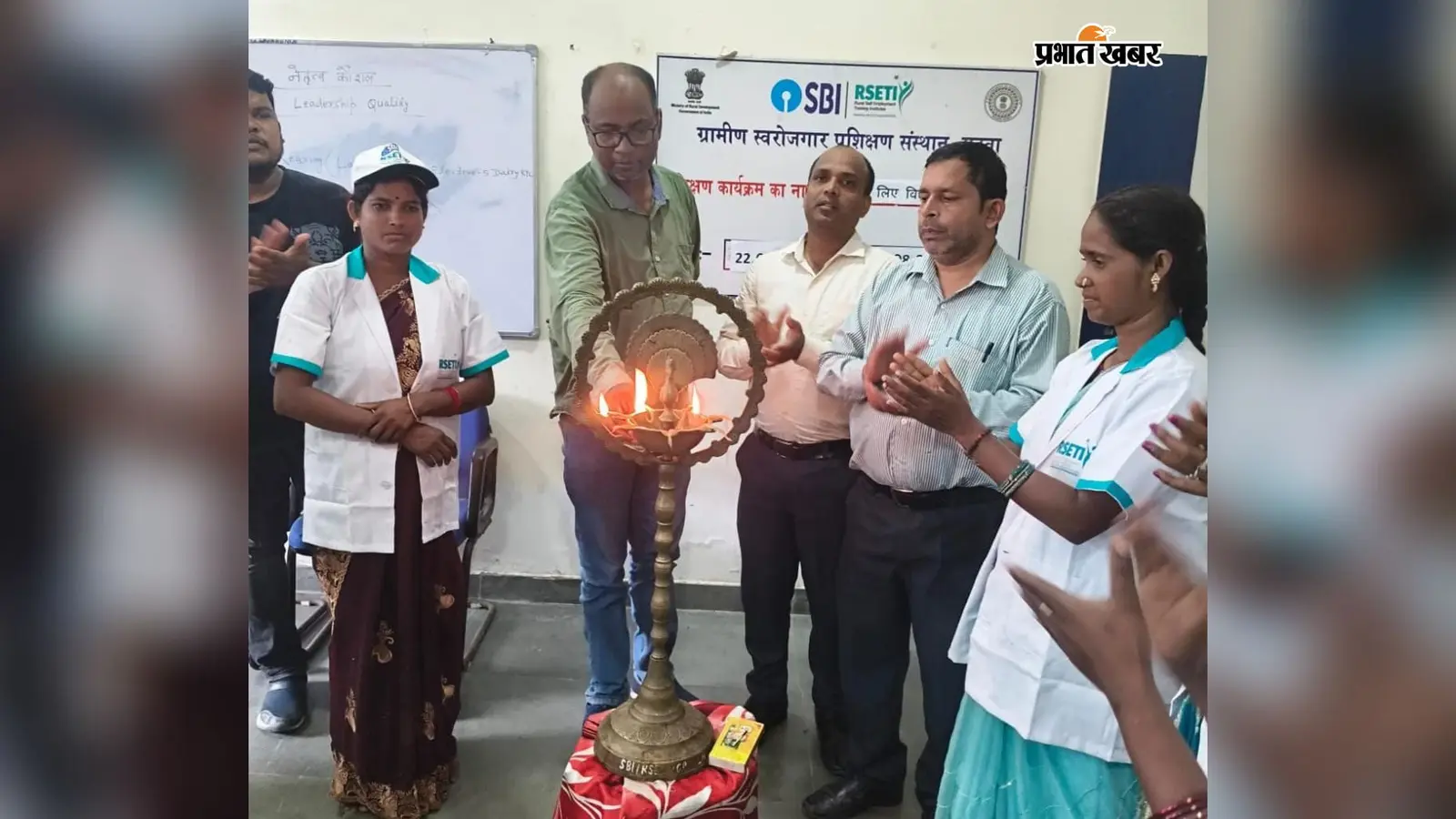 गढ़वा आरसेटी में छह दिवसीय वित्तीय साक्षरता प्रशिक्षण शुरू, महिलाओं को बैंकिंग और ठगी से बचाव के टिप्स