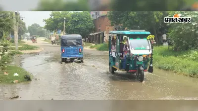 कैमूर: नुआंव में एनएच-319ए पर जलजमाव से बढ़ी परेशानी, सड़क पर बना तालाब; आवागमन में परेशानी