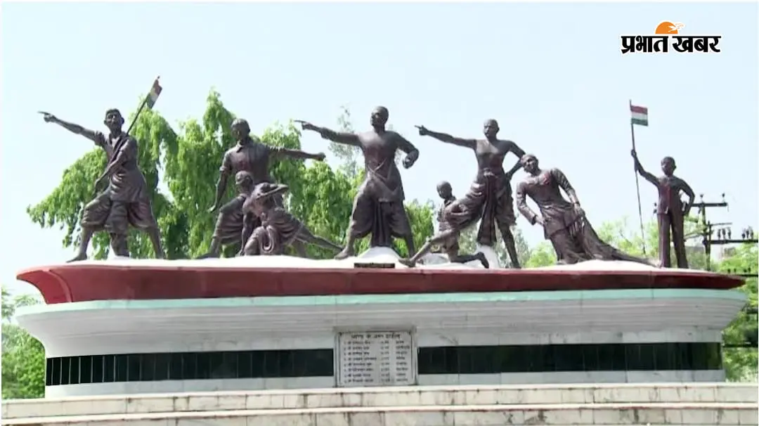 24 अगस्त 1942: बेतिया के इसी रमना मैदान में अंग्रेजों ने निहत्थों पर बरसाईं गोलियां, 8 देशभक्त हुए थे शहीद