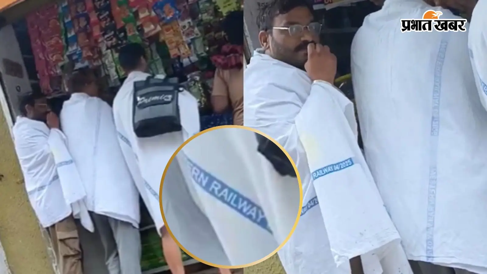 Viral Video: रेलवे की चादर को बना लिया शॉल, बाजार में घूमते दिखे लोग, भड़के यूजर्स