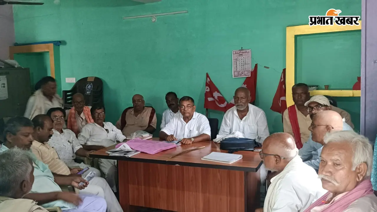 बेगूसराय में भाकपा अंचल परिषद की बैठक, 1 सितंबर की दिल्ली रैली को सफल बनाने की बनी रणनीति