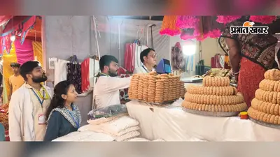 सावधान!फफूंद ने खोली पेड़े की पोल,बासुकिनाथ में 1764 किलो खेप जब्त