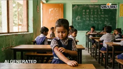 स्कूल में LKG छात्रा को मच्छर ने काटा, DM ने दिया यह आदेश
