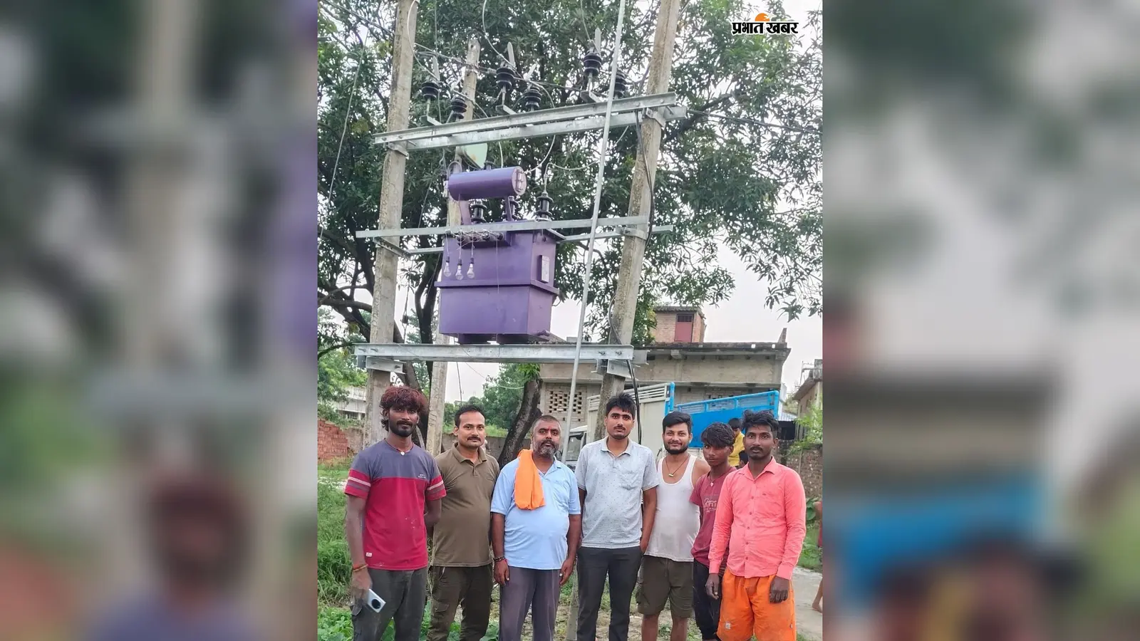 Motihari News: लंबे इंतजार के बाद जला उम्मीद का उजाला, बंजरिया में लगा नया ट्रांसफार्मर