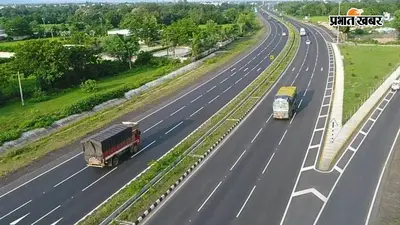 बिहार में बनने वाला बक्सर-भागलपुर एक्सप्रेसवे क्यों है खास? 336 किमी होगी 6 लेन ग्रीनफील्ड सड़क की लंबाई