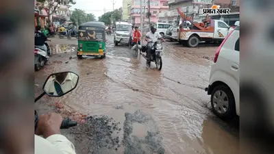 आरा : बुडको, निर्माण विभाग व नगर निगम में समन्वय नहीं, नाला और सड़क निर्माण में हो रही गड़बड़ी