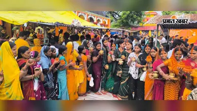 शिवभक्ति में रंगा सावन का अंतिम सोमवार, दुखिया महादेव मंदिर में उमड़ी आस्था
