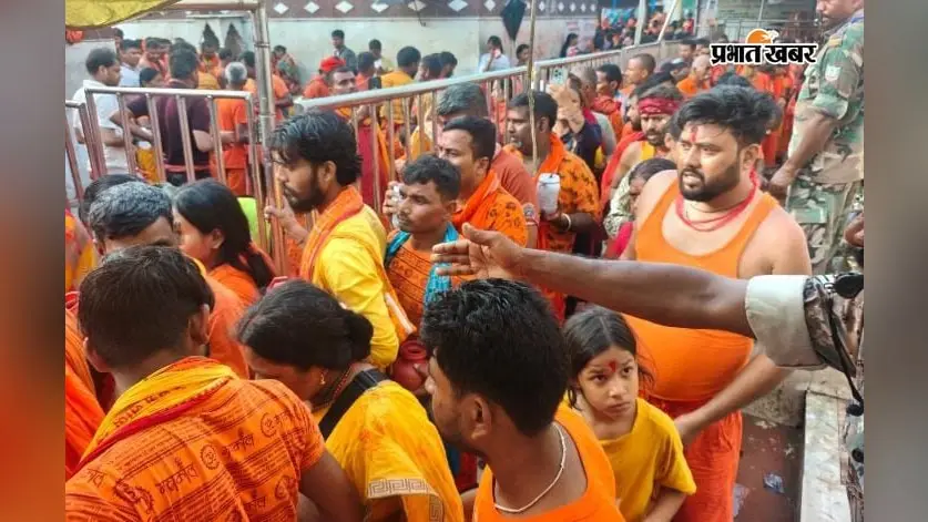 बम-बम बोल रहा बासुकिनाथ... अंतिम सोमवारी पर फौजदारीनाथ दरबार में उमड़ा भक्ति का सैलाब