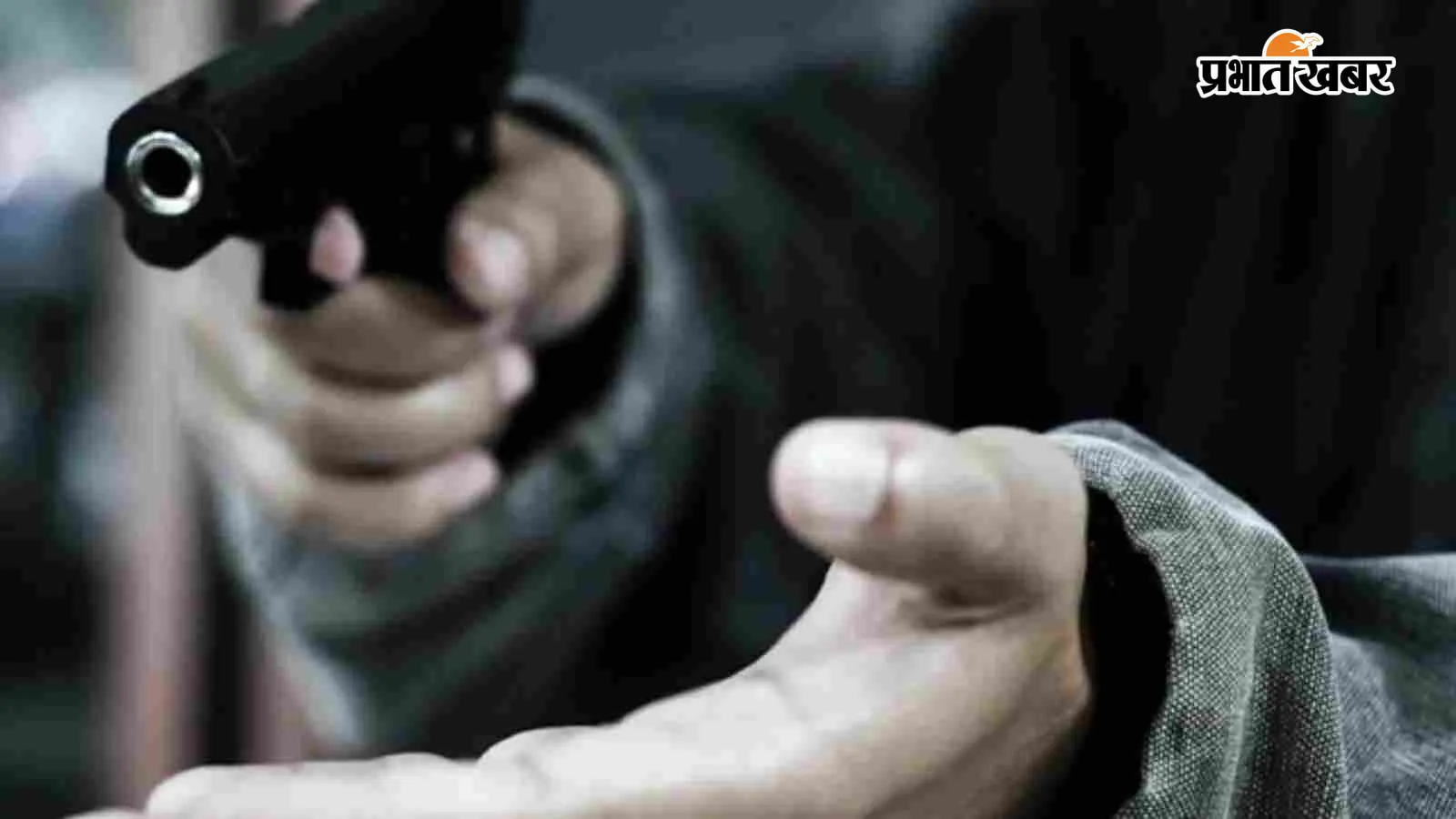 मोतिहारी: दुकान बंद कर घर लौट रहा था ज्वेलर, रास्ते में अपराधियों ने पिस्टल दिखाकर लूटा जेवरात भरा बैग