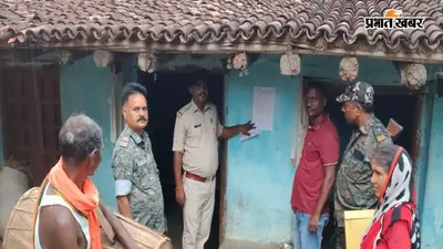 चतरा में धोखाधड़ी मामले में फरार आरोपी के घर पुलिस ने चिपकाया इश्तेहार, एक माह में सरेंडर की चेतावनी