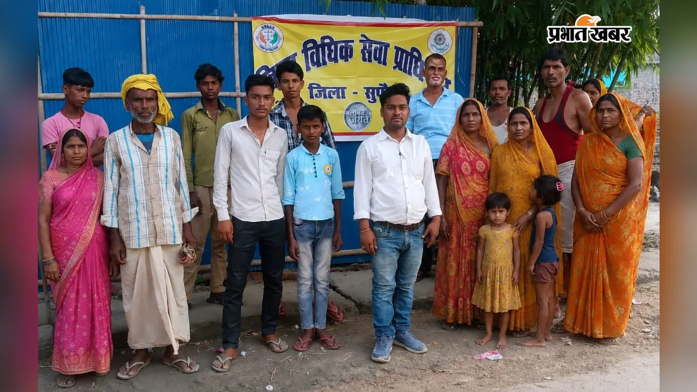 सुपौल: बच्चों के अधिकार और सुरक्षा को लेकर DLSA ने चलाया विधिक जागरूकता अभियान, शोषण के खिलाफ आवाज उठाने का आह्वान