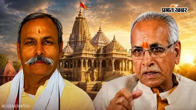 राम मंदिर चढ़ावा चोरी: चंपत राय की डायरी में SIT जांच का खुलासा, गोपाल राव का भी जिक्र