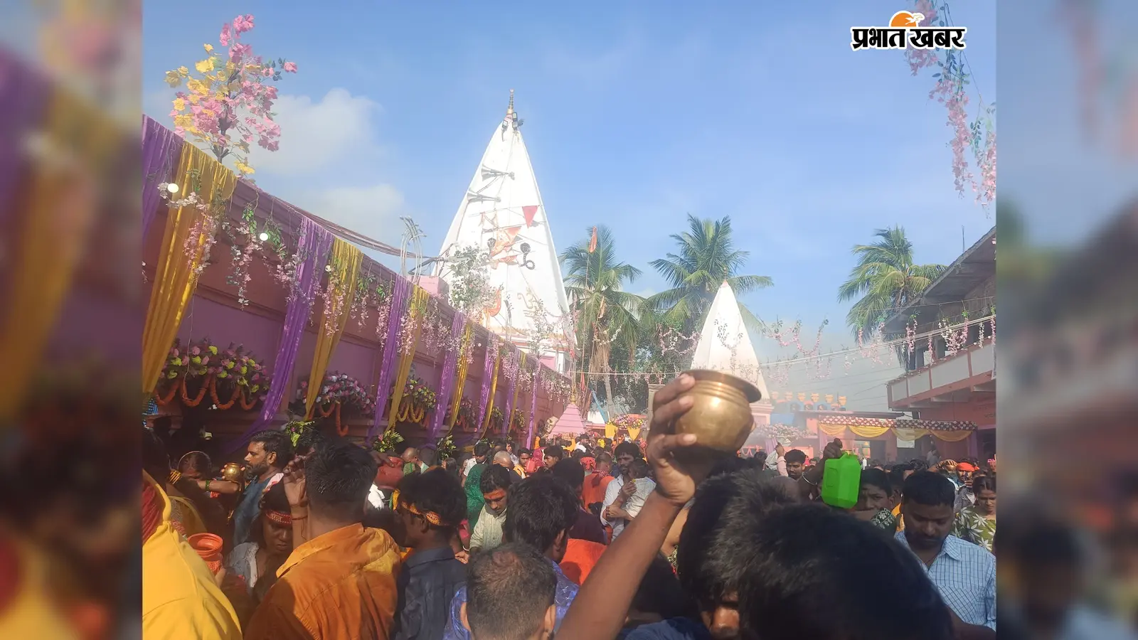 सावन की अंतिम सोमवारी पर शिवालयों में उमड़ी आस्था, धनकुंडनाथ धाम में लगा श्रद्धालुओं का तांता