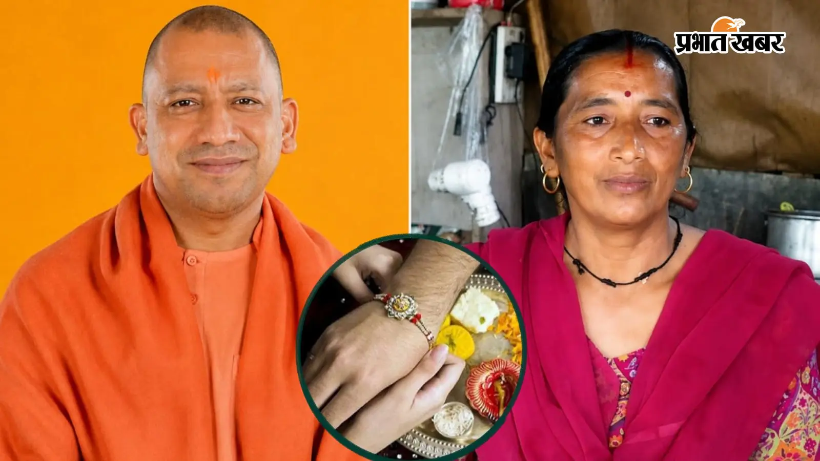 राखी पर छलके मुख्यमंत्री योगी की बहन के आंसू, बोलीं- आखिरी बार कब बांधी थी याद नहीं, आज भी बेचती हैं चाय