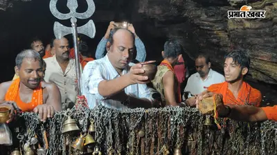 सावन की अंतिम सोमवारी पर गुप्ता धाम में उमड़ा आस्था का सैलाब, 1 लाख से ज्यादा श्रद्धालुओं ने किया जलाभिषेक