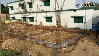पीएम श्री स्कूल मोकतमा में 20 लाख के शौचालय निर्माण पर सवाल, ग्रामीणों ने अनियमितता का लगाया आरोप