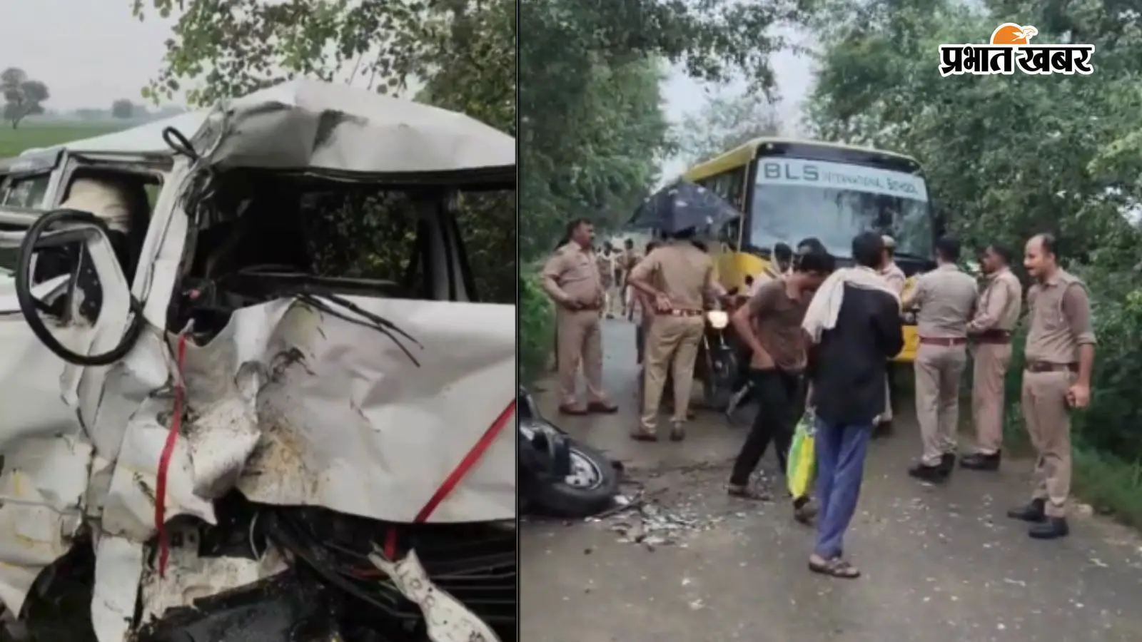गंगा स्नान से लौटते ही पसरा मातम! तेज रफ्तार स्कूल बस ने कार के उड़ाए परखच्चे, 1 की मौत, 6 गंभीर
