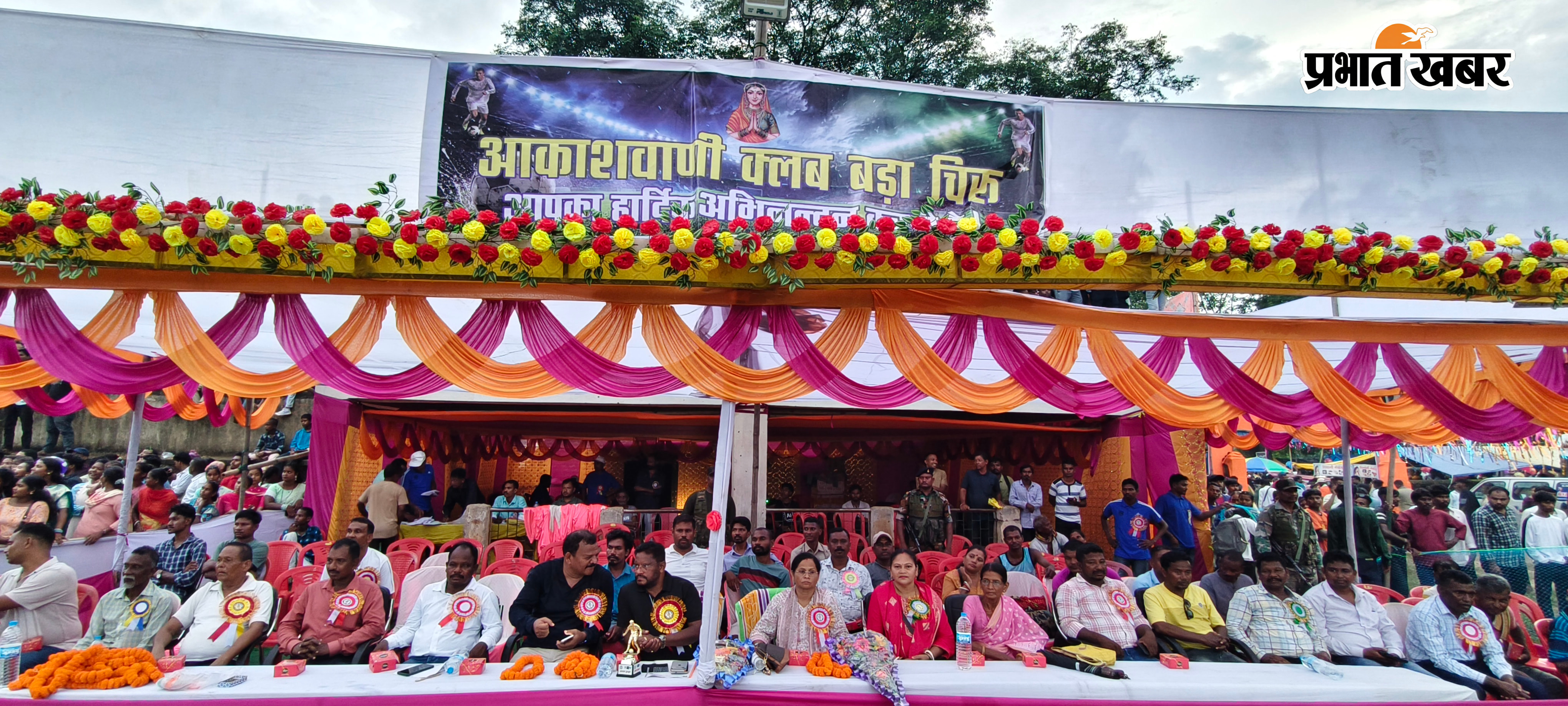 खूंटपानी के बड़ाचिरु में आयोजित फुटबॉल प्रतियोगिता के समापन समारोह में मंच पर उपस्थित विधायक दशरथ गागराई, बसंती गागराई समेत अन्य अतिथि | Prabhat Khabar Network