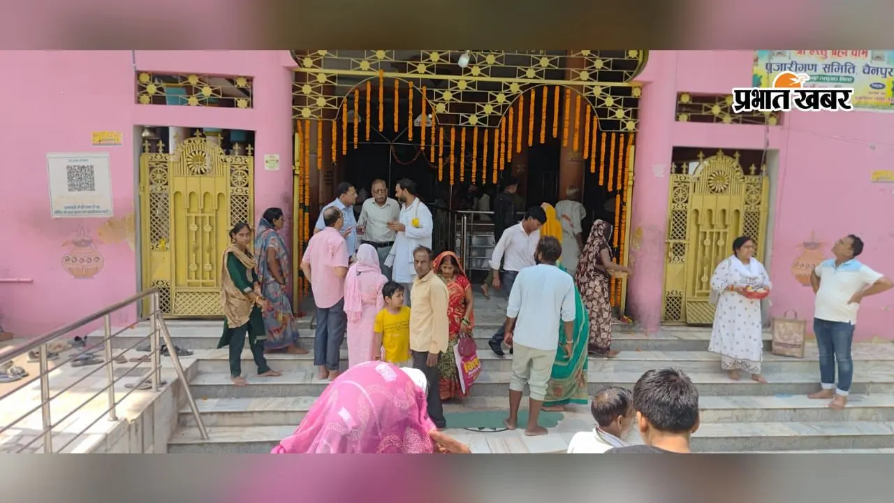 कैमूर : चैनपुर में सावन की अंतिम सोमवारी पर शिवालयों में उमड़ी श्रद्धालुओं की भीड़, मंदिरों में लगी कतार