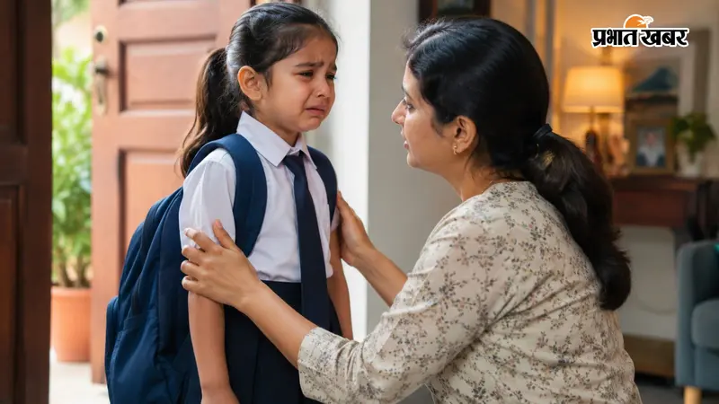 बच्चा स्कूल जाने से करता है मना? इन वजहों को न करें नजरअंदाज
