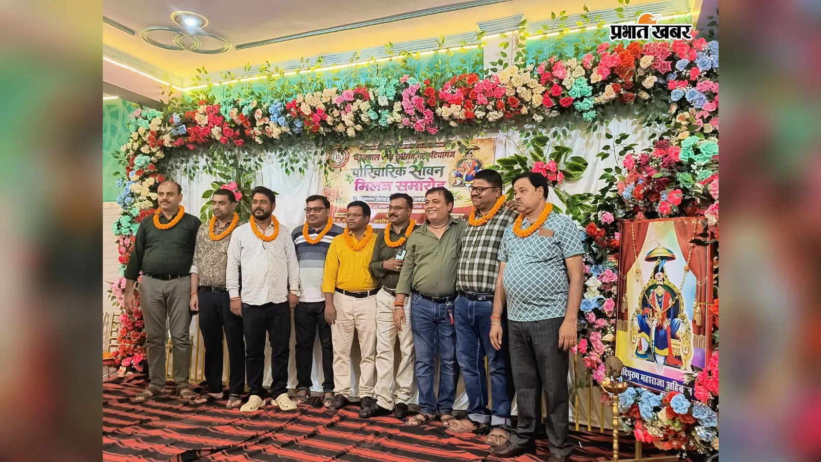 Bettiah: नरकटियागंज में बरनवाल समाज का सावन मिलन समारोह, सांस्कृतिक कार्यक्रमों ने बांधा समां