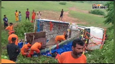बासुकिनाथ से लौटते वक्त चोरकट्टा मोड़ पर पलटी पिकअप,16 कांवरिये घायल, 7 गंभीर