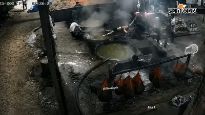 खौलती गुड़ की कढ़ाई में गिरा UP का युवक, तड़प-तड़पकर मौत, CCTV में कैद हुआ हादसा