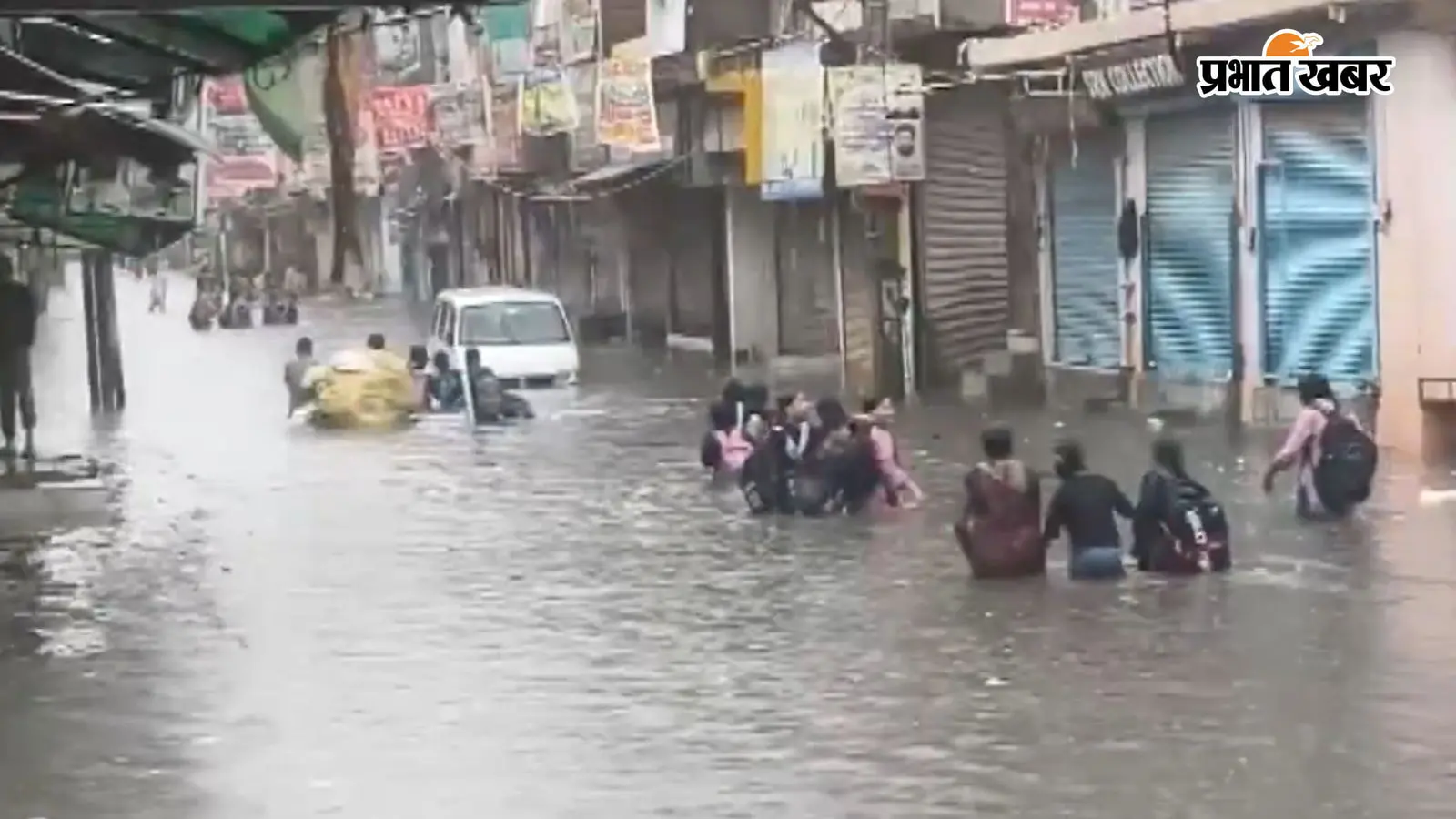 Video: दिल्ली-NCR में बारिश से बिगड़े हालात, सड़क पर कमर तक पानी में जाते दिखे स्कूली बच्चे