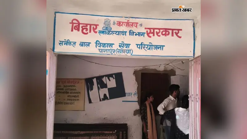 दिसंबर 2025 से नहीं मिला मानदेय, सारण की 114 सेविका-सहायिकाओं ने लगायी गुहार