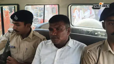 केस मैनेज करने के नाम पर रिश्वत मांगना पड़ा भारी, निगरानी टीम ने दरोगा को पकड़ा