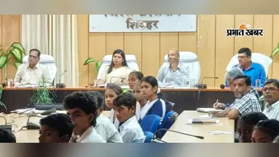 शिवहर के 8 मॉडल स्कूलों में शुरू होगा बिहार विद्या साथी कार्यक्रम, छात्रों को मिलेगी मुफ्त डिजिटल शिक्षा