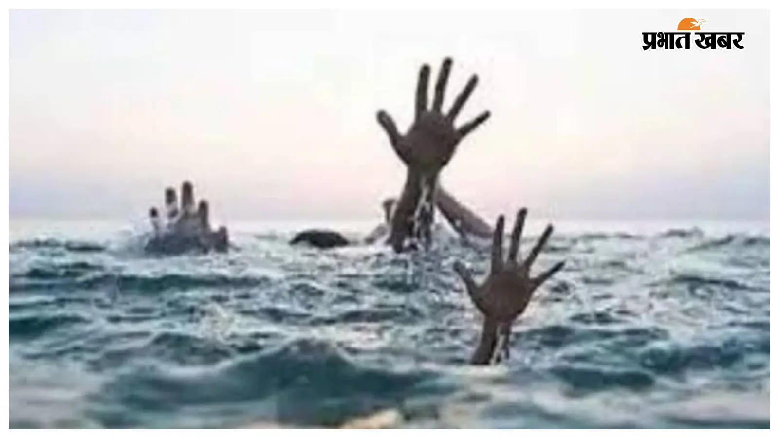 आथर घाट पर जलबोझी के दौरान डूबे दो युवक, एक का शव बरामद