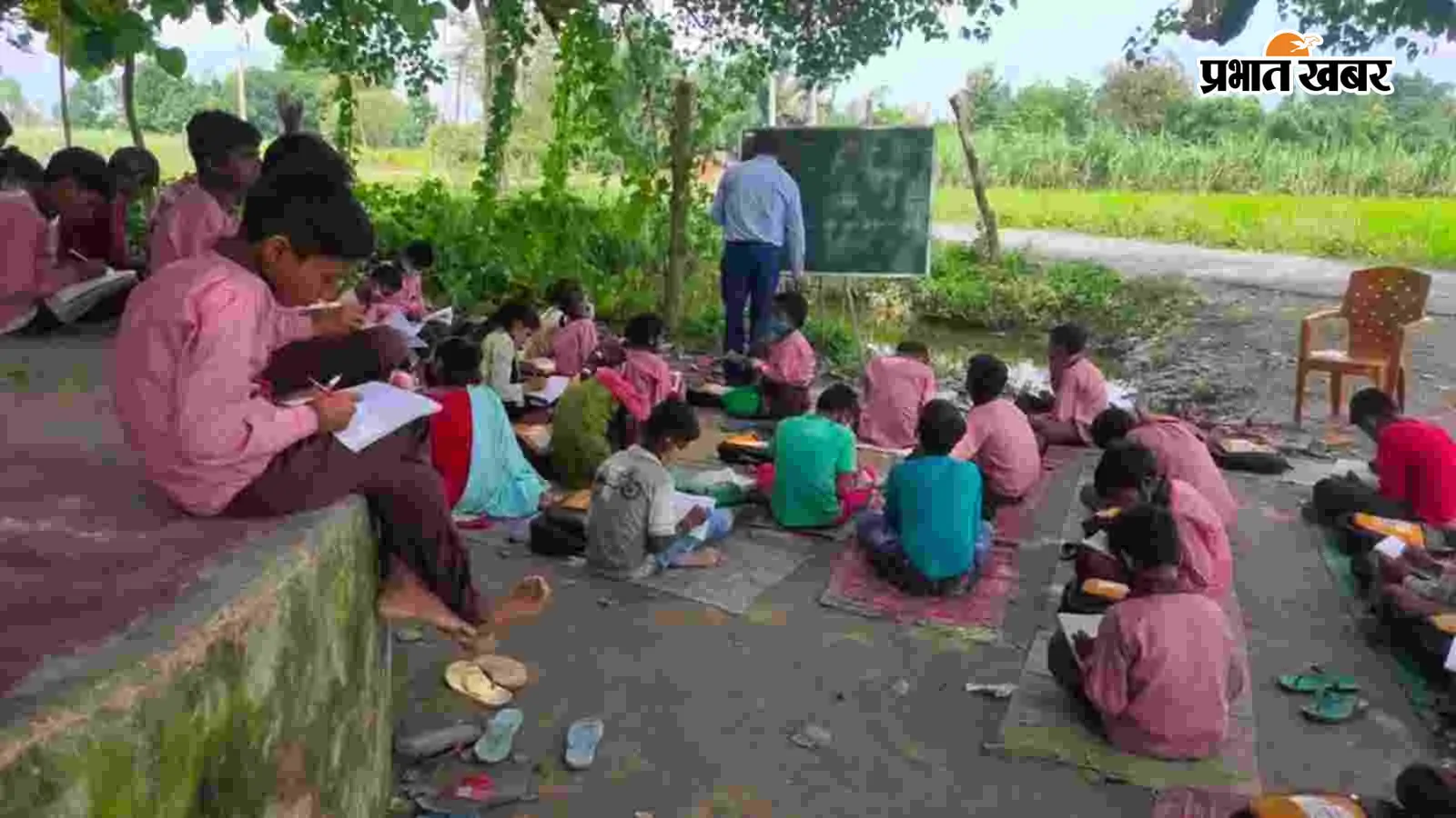 पेड़ के नीचे पढ़ाई का वीडियो वायरल, मधुबनी डीएम ने शिक्षा अधिकारी को हटाया