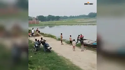 सारण में बाढ़ के बीच नदियों ने दिखाई नरमी, सरयू का जलस्तर 3 सेंटीमीटर घटा, गंडक ने बढ़ाई चिंता