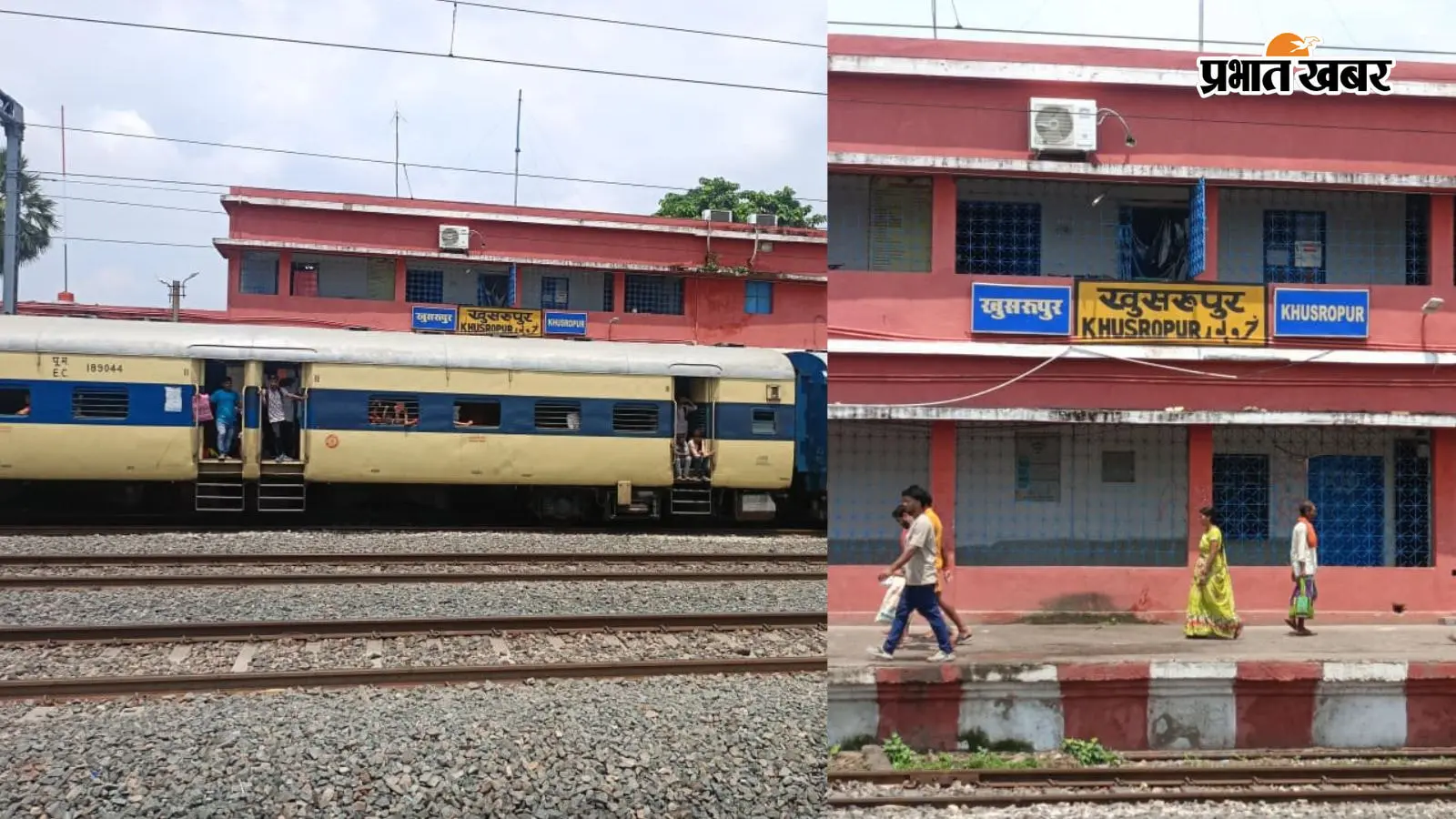 पटना-बख्तियारपुर रेलखंड पर हादसा: पटना-दुमका एक्सप्रेस की चपेट में आने से वैशाली की महिला की मौत