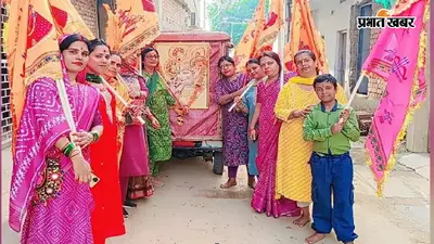झुमरीतिलैया में निकली 57वीं निशान यात्रा, श्याम बाबा के जयकारों से गूंजा शहर