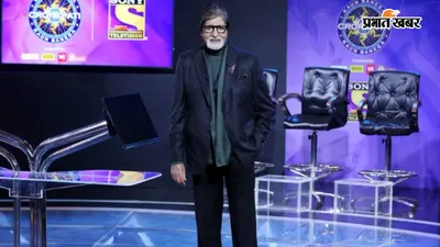 Amitabh Bachchan: जया बच्चन के गुस्से और डांट से कैसे बचते हैं अमिताभ बच्चन? 'KBC 18' के मंच पर खोला घर का सीक्रेट