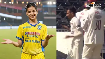 VIDEO: युजवेंद्र चहल भी हुए ‘6-7’ ट्रेंड के दीवाने, इंग्लैंड में किया Gen-Z सेलिब्रेशन