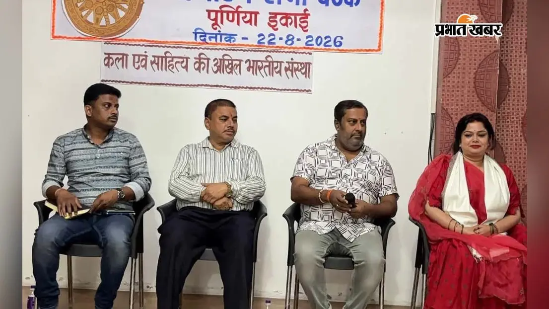 संस्कार भारती की साधारण सभा में सांस्कृतिक गतिविधियों को गति देने पर जोर