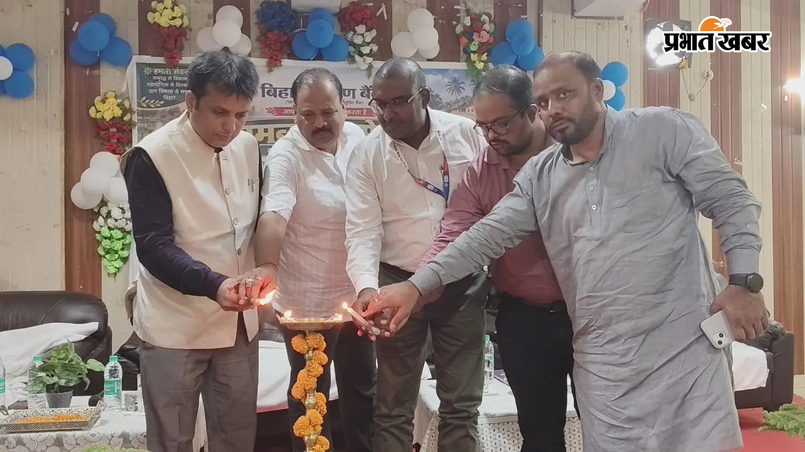 ग्रामीण विकास की राह में बैंकिंग सुविधाएं होंगी मजबूत, समन्वय सम्मेलन में बनी रणनीति