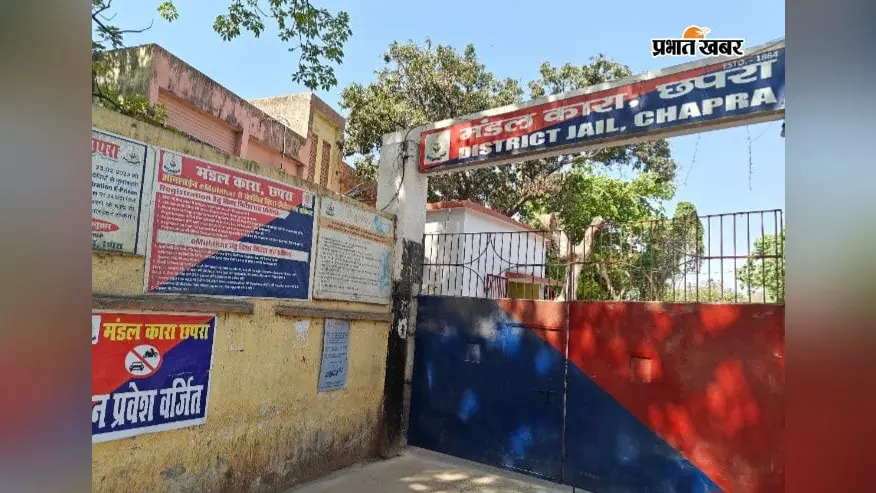 छपरा सदर अस्पताल के कैदी वार्ड से पुलिस को चकमा देकर फरार हुआ कैदी, 22 अगस्त को भेजा गया था जेल