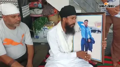न्यूयॉर्क में पिज्जा डिलीवरी बॉय की हत्या; पैसे मांगने पर भारतीय युवक को ग्राहक ने मारी गोली, पंजाबी समुदाय में गुस्सा
