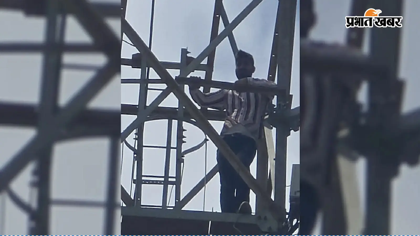जमीन विवाद में कार्रवाई नहीं होने का पर मोबाईल टावर पर चढ़ा युवक, अधिकारी को दे रहा है आत्महत्या की धमकी