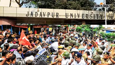 जादवपुर हिंसा की जांच के लिए बनी समिति के प्रमुख प्रो शुभ शंकर सरकार का इस्तीफा, कहा- नहीं हो सकती निष्पक्ष जांच